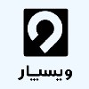 برند-ویسپار