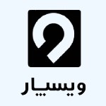 برند-ویسپار