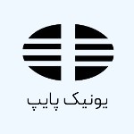 برند-یونیک-پایپ